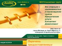 Allodom.ru - ������: �����-�������, ����, �����, ����������� ���������� � ����������, ����������� ����� ����������, ������� ��������